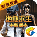 阿尔瓦雷斯公开发声后，有马竞球迷烧掉了他的球衣