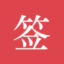 努贝尔专访：斯图加特球队里洋溢着雄心壮志